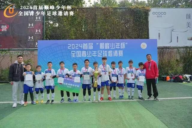 ued-体育赛事未来赛事可视化主视觉